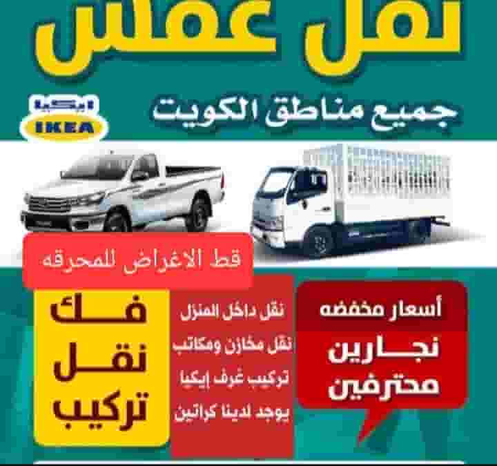 Moving furniture at the lowest prices Moving furniture at the lowest prices