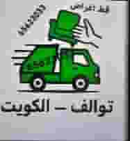 Tuner delivery service Tuner delivery service