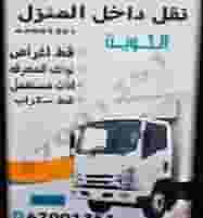Delivery service for damaged furniture Delivery service for damaged furniture