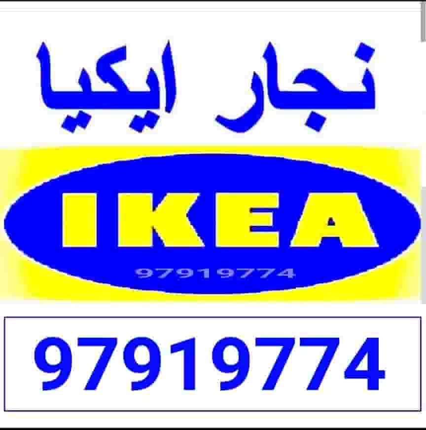Carpenter dismantling and installation Carpenter dismantling and installation