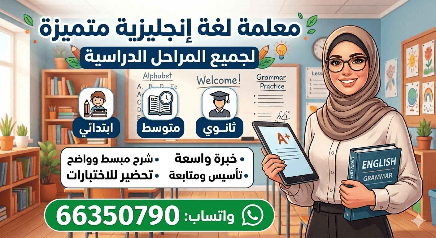High school English teacher High school English teacher
