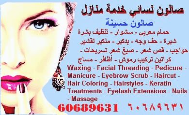 Home service salon for women Home service salon for women