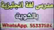 First English language teacher with long experience for universities and applied institutes First English language teacher with long experience for universities and applied institutes