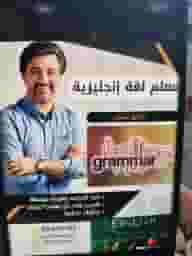 English teacher with a monthly salary English teacher with a monthly salary