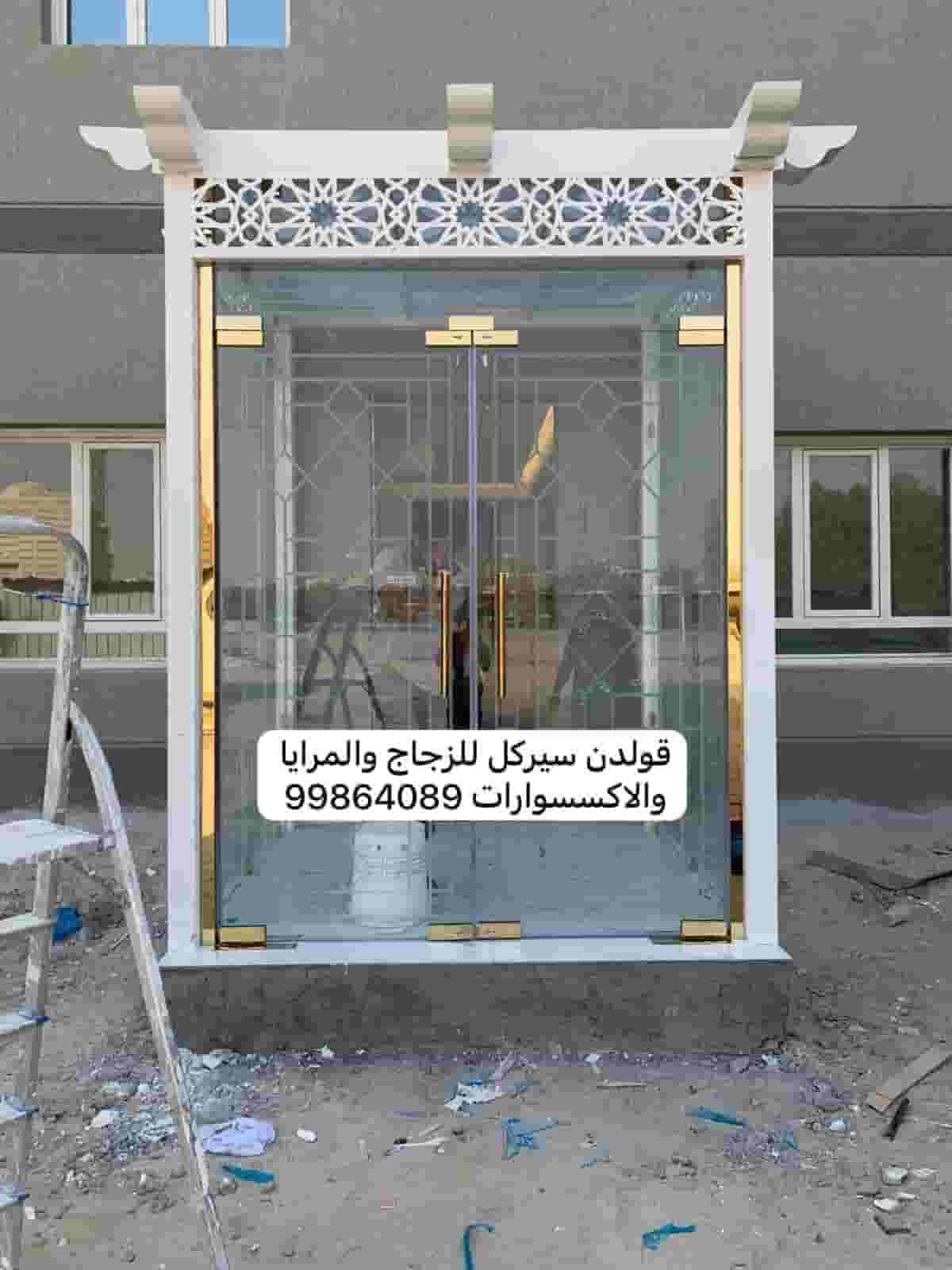 Installing glass and mirrors Installing glass and mirrors