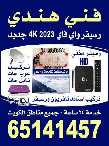 فني هندي فني هندي