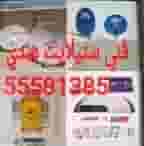 فني ستلايت هندي فني ستلايت هندي