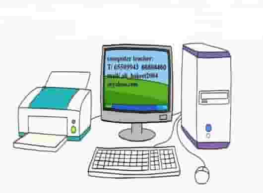 computer teacher computer teacher