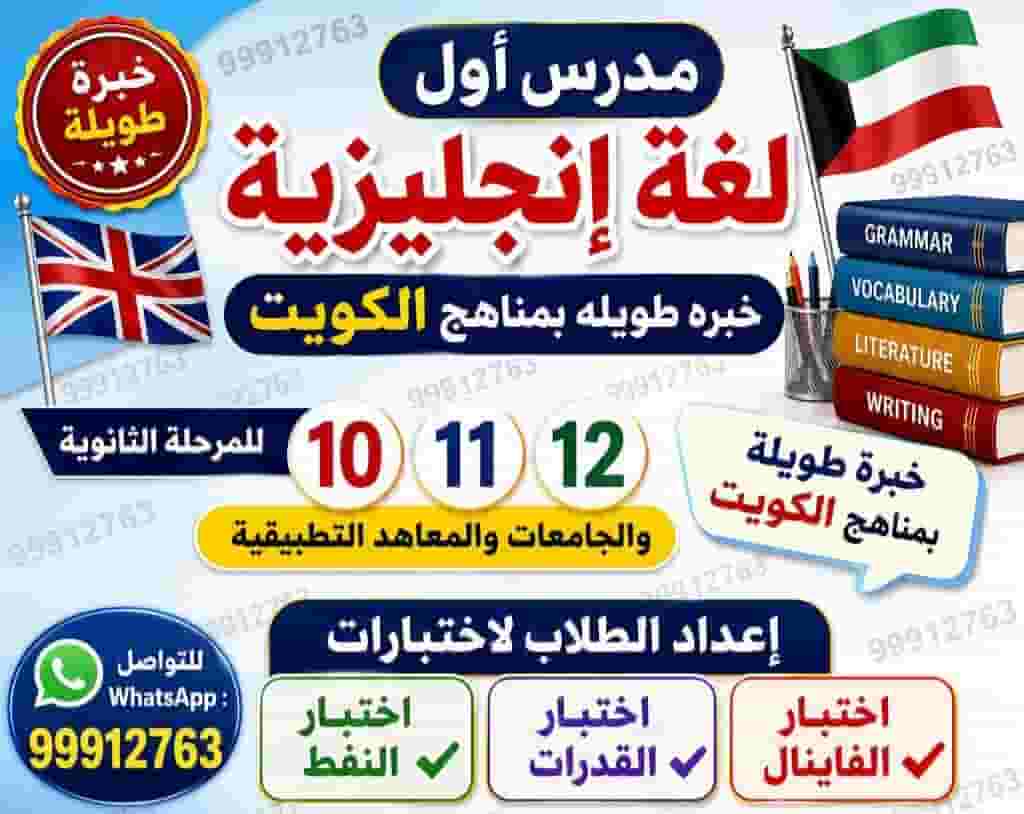 First English teacher with the strongest test reviews First English teacher with the strongest test reviews
