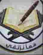 Quran Kareem wallet Quran Kareem wallet