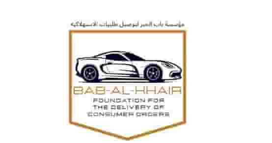مطلوب سائقين سيكل مطلوب سائقين سيكل