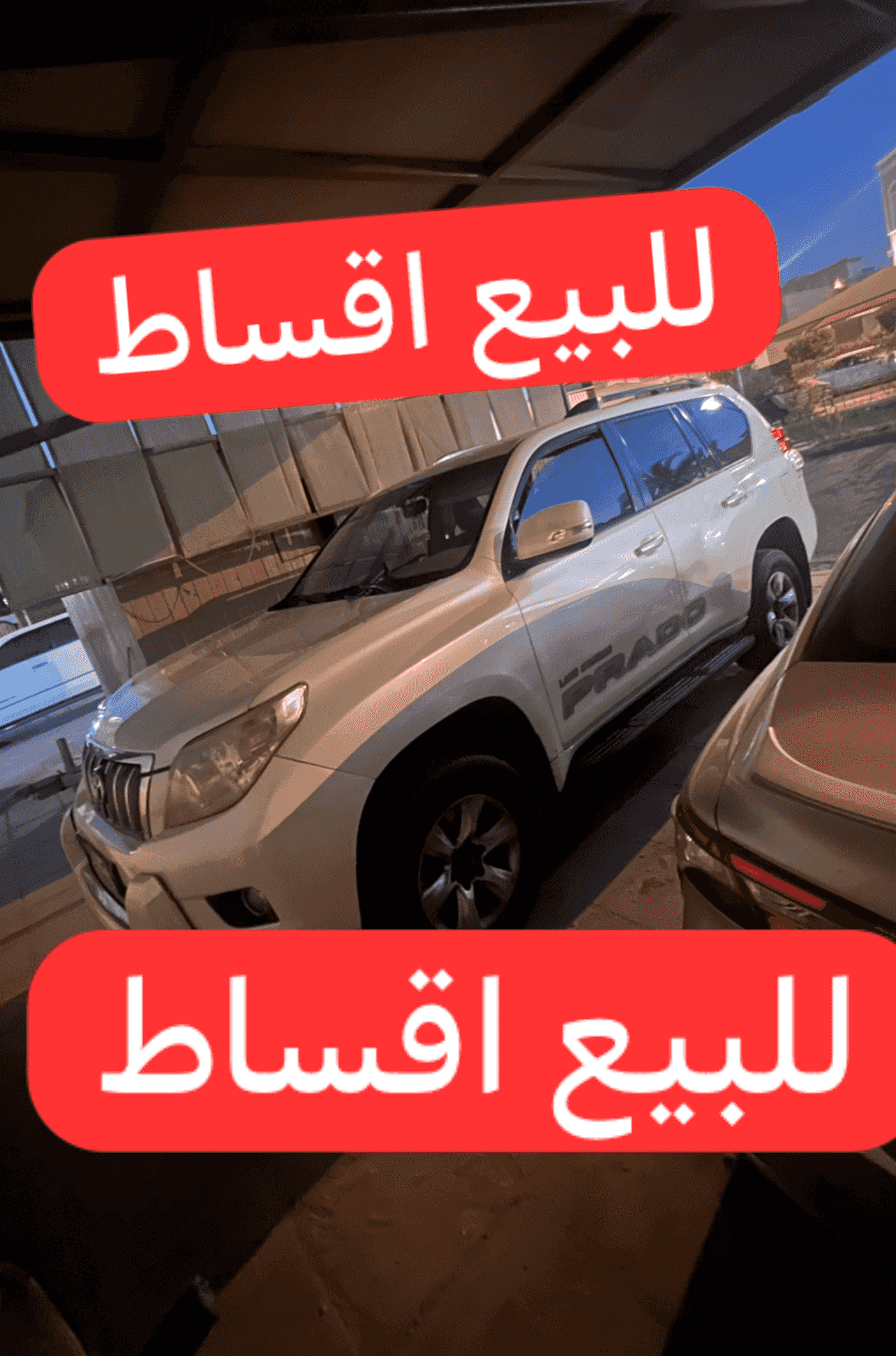 Prado 6 cylinder model 2013 Prado 6 cylinder model 2013
