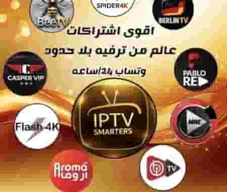 تجديد اشتراكات رسيفر واي فاي تجديد اشتراكات رسيفر واي فاي