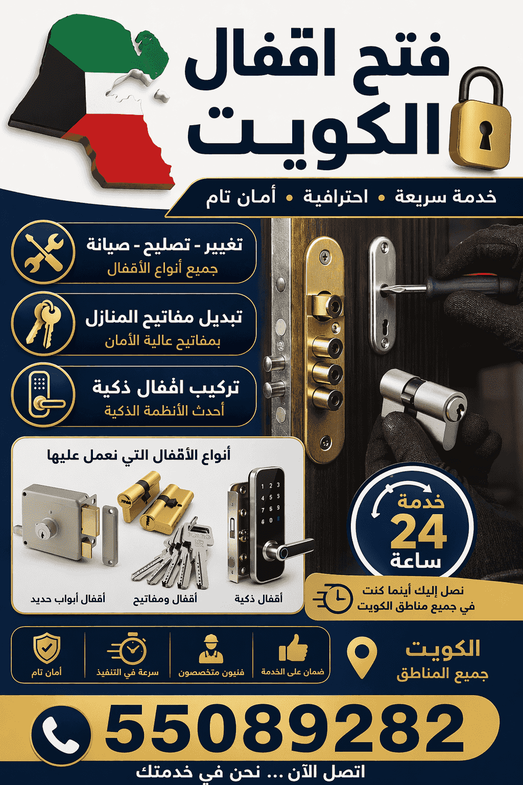 A carpenter opened locks and changed the locks of the doors of houses and apartments A carpenter opened locks and changed the locks of the doors of houses and apartments