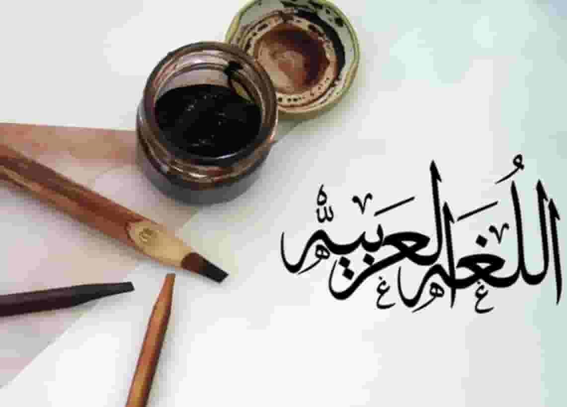 An established, intermediate and secondary Arabic language teacher with 15 years of experience in all places of Kuwait An established, intermediate and secondary Arabic language teacher with 15 years of experience in all places of Kuwait