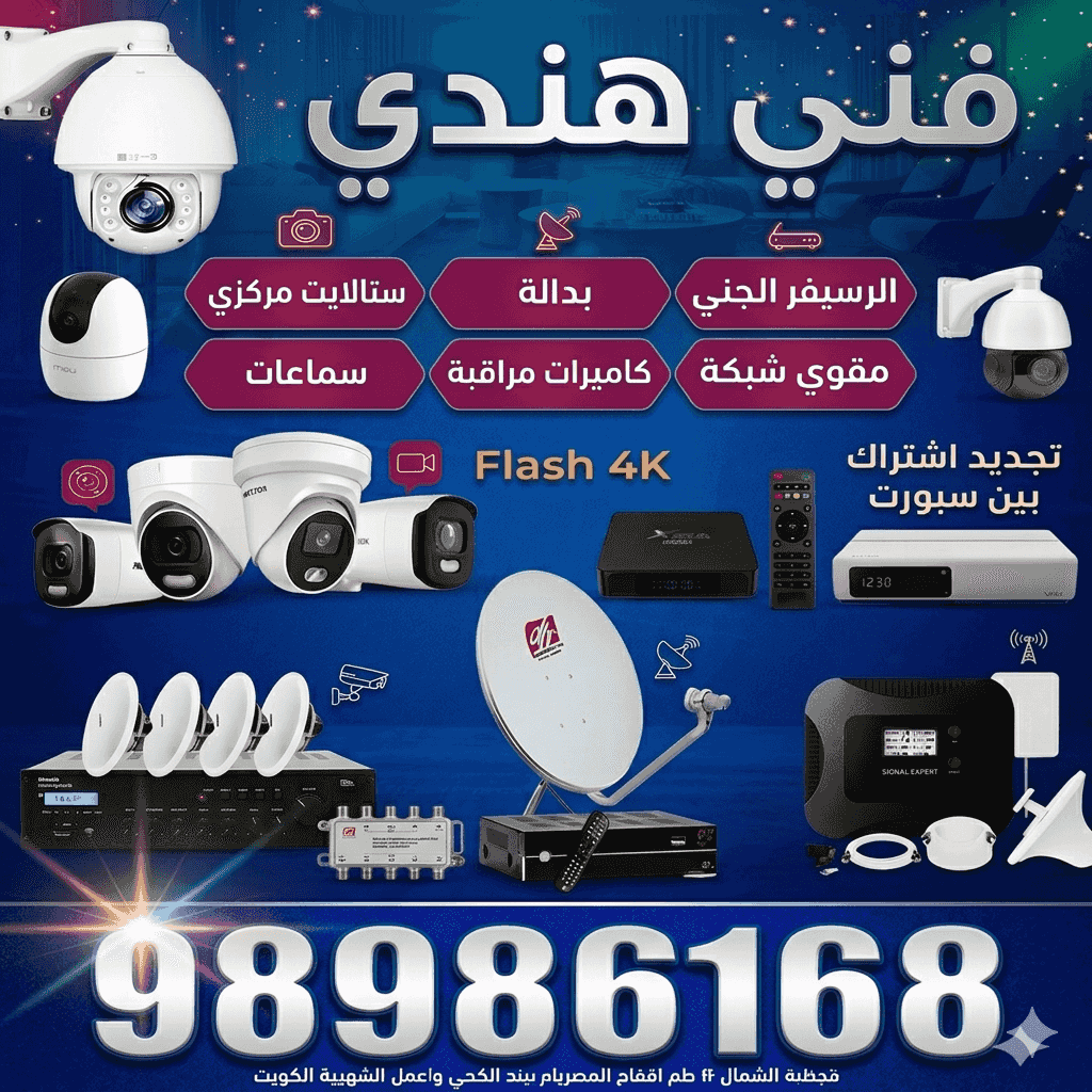 CCTV CAMERA CCTV CAMERA
