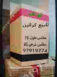 Cardboard packaging materials for sale Cardboard packaging materials for sale