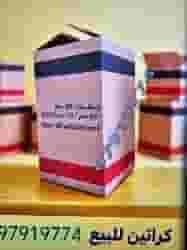 For sale cardboard packaging materials For sale cardboard packaging materials