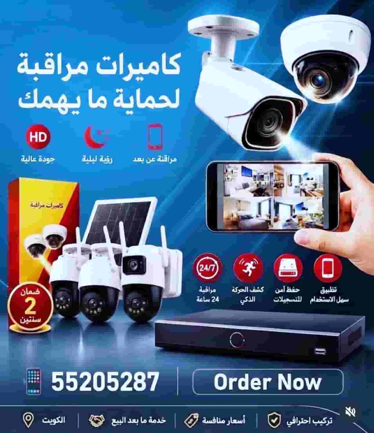 كاميرا CCTV وستالايت كاميرا CCTV وستالايت