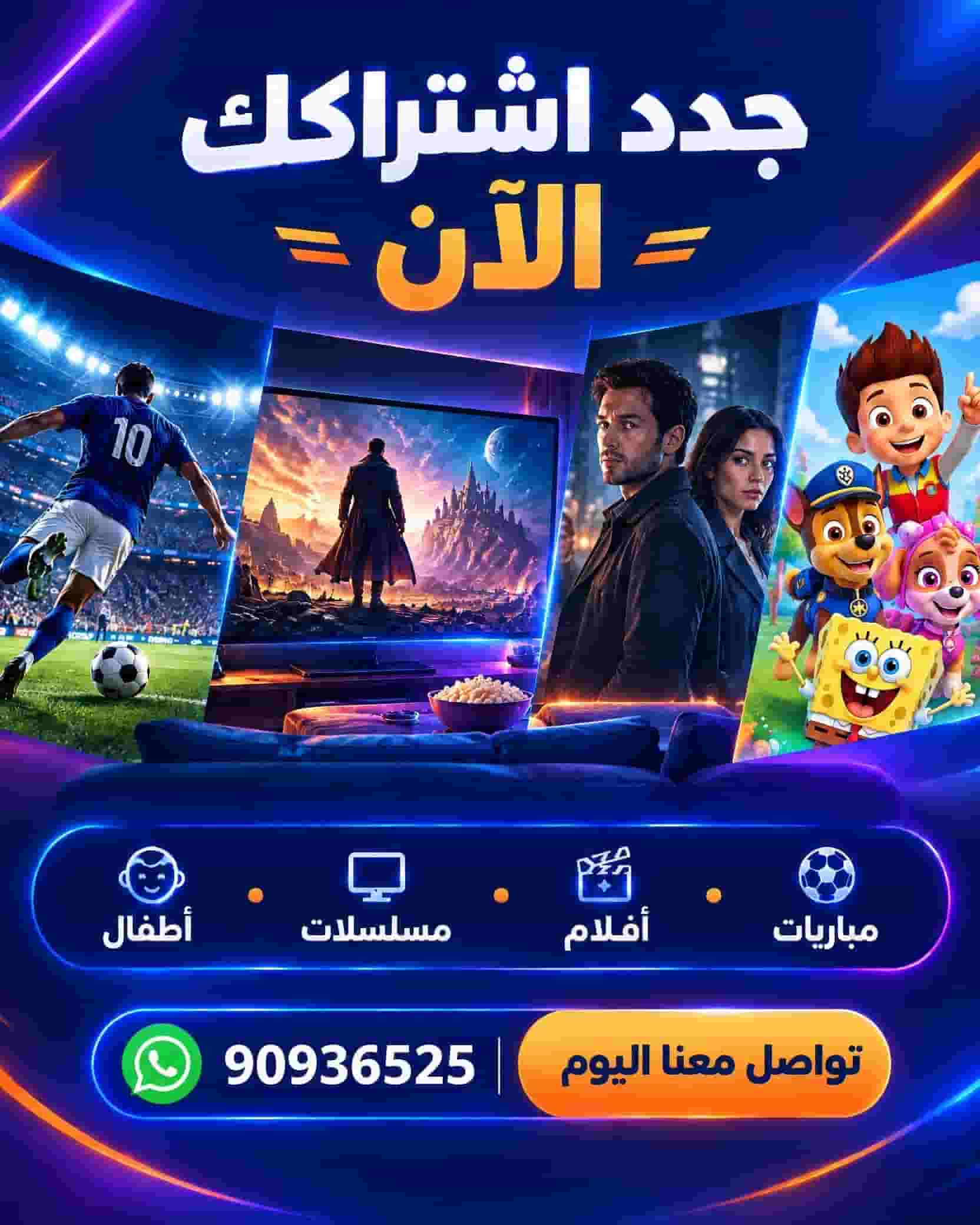 فني ستلايت فني ستلايت
