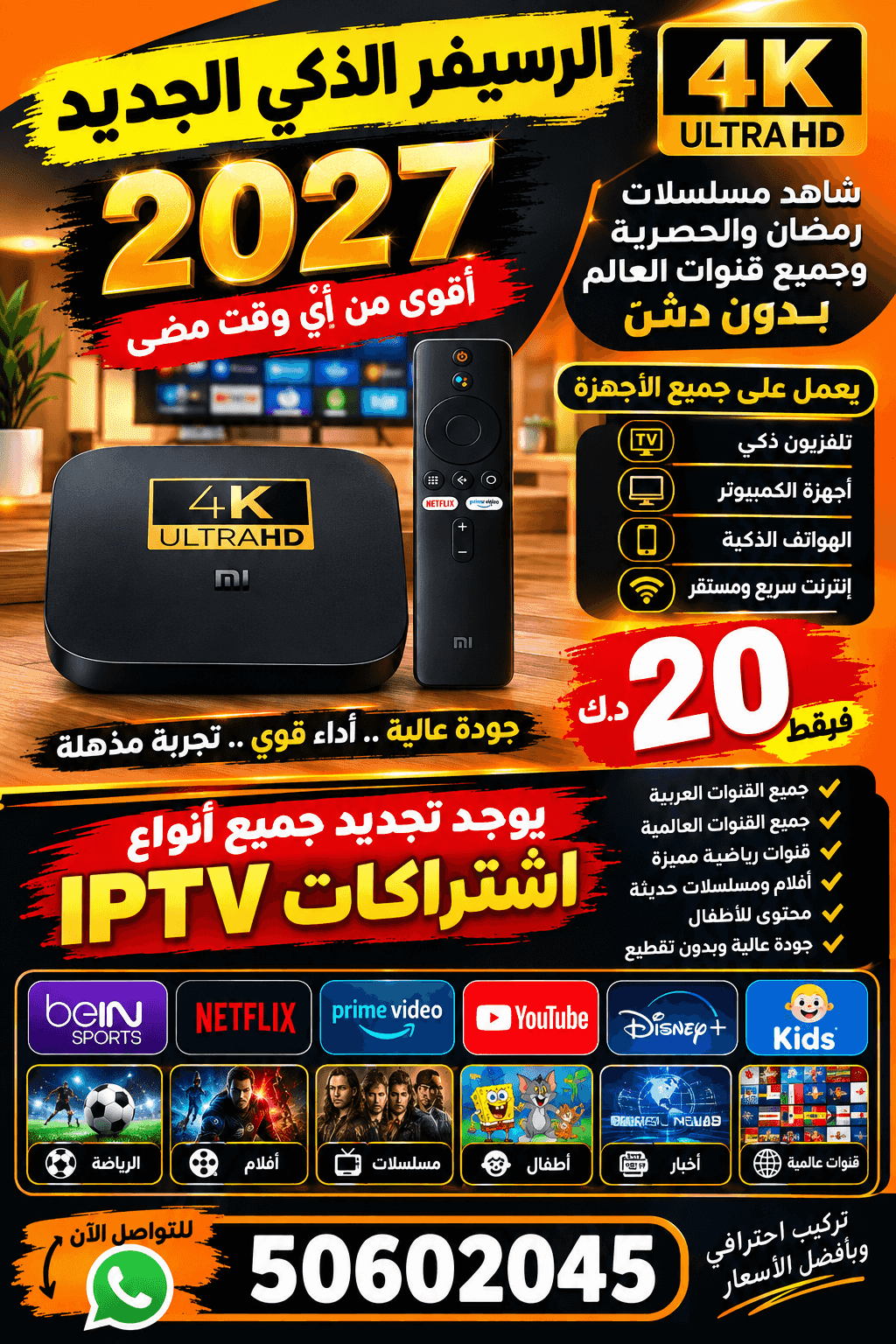 Installing a smart receiver, Genie receiver, satellite technician, 24-hour service Installing a smart receiver, Genie receiver, satellite technician, 24-hour service