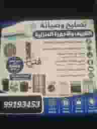 Washing machine AC santral maintenance all best anything working on Washing machine AC santral maintenance all best anything working on