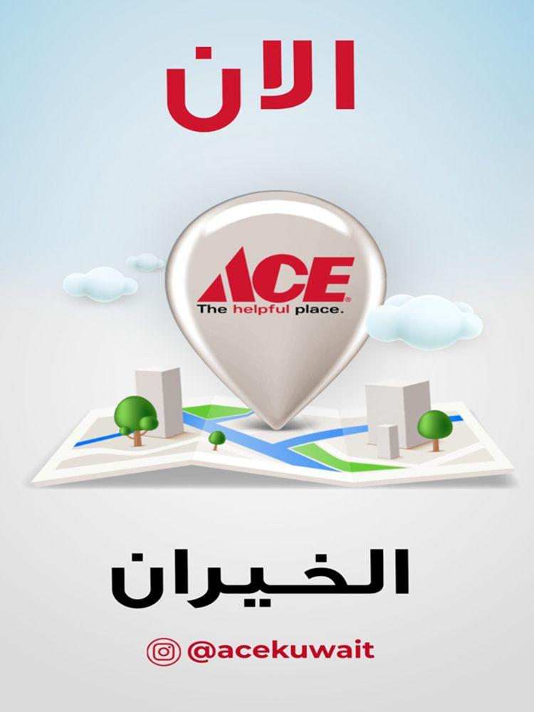 Now ACE is in Al-Khiran 0