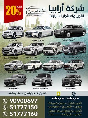 Arabia car rental