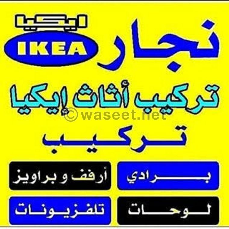 IKEA installation and repair of bedrooms and cabinets  0