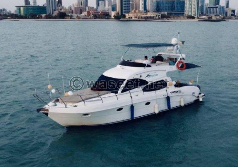 VIP yacht for rent 0