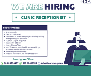We are hiring Receptionist 