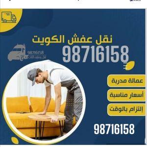  The lowest prices are excellent services for moving furniture 