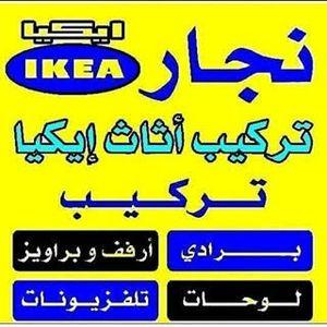 IKEA installation and repair of bedrooms and cabinets 